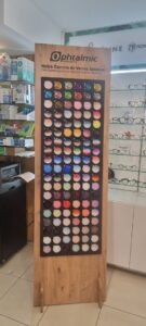 Optique Médicale Mouzaïa